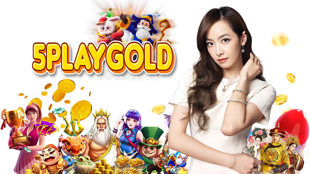 5playgold-เว็บตรง